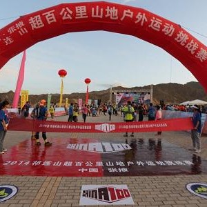 张掖百公里越野赛！新西兰女将破纪录近两小时