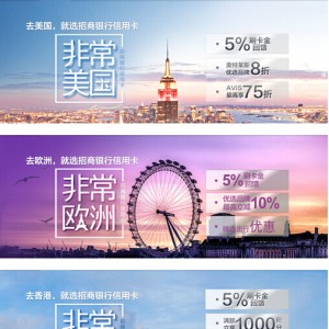 2016第五届中国国际调酒大师杯成都分区赛选手招募