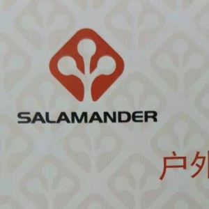 SALAMANDER穿越系列