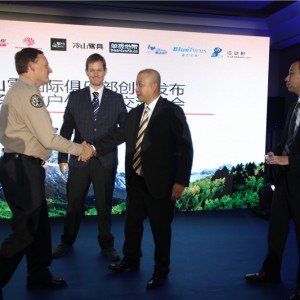 行大世界――山雪国际俱乐部创享发布会成功举办