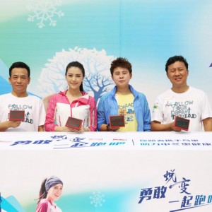 探路者携手鸟巢助力申冬奥 影视体育明星齐助阵