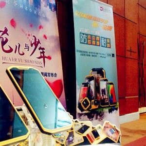 开元携手五大酒店集团  开启中国酒店业联盟新时代