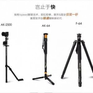 亚洲户外展新品推荐：Fotopro富图宝智生活I-Speed系列