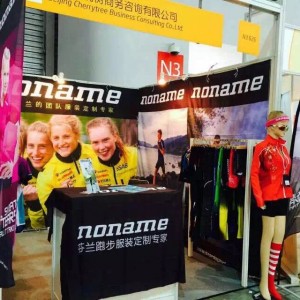 芬兰专业跑步品牌NONAME