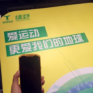 千名游客乘京蓟列车免费游盘山