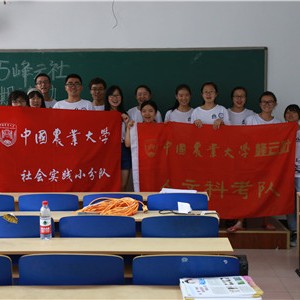 十一年在路上