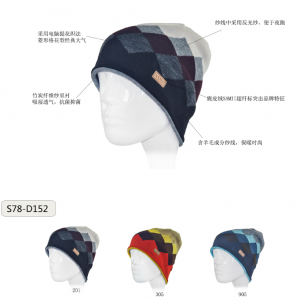 SAMII（萨米）针织帽