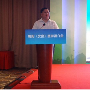 途家网签约贵阳市旅发委 助力惠民旅游贵阳行