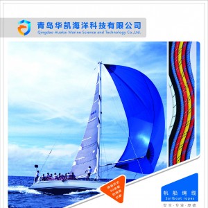 绳缆世家――蛟龙即将亮相亚洲户外展！