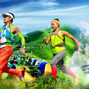 迪卡侬Quechua（趣岳）・第八届萍乡武功山帐篷节“全景嘉年华”盛大开幕 ...