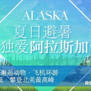 来来会CEO王国航陪跑陈盆滨  跑穿世界去旅行