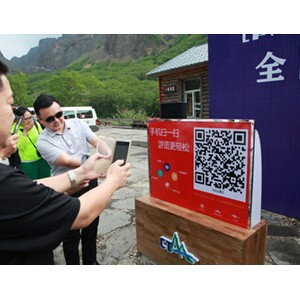 移动搜索全面提速 360好搜与中国旅游景区协会达成战略合作