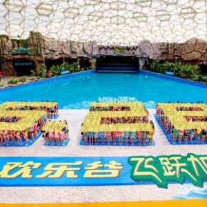 夏日炎炎 一大波比基尼涌入天津欢乐谷，你准备好了吗？