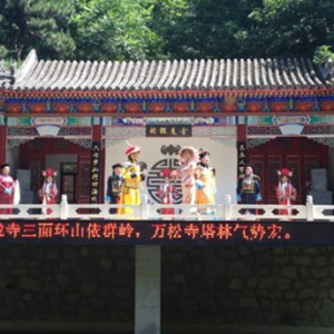 品味清皇家文化 赏乾隆游山盛景
