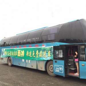 银河谷漂流搭车萧敬腾演唱会