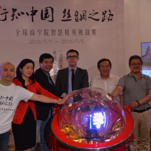 “智慧精英挑战赛”启动 “行知中国”再进张掖