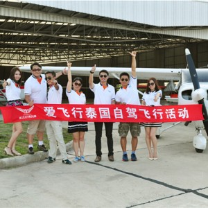 爱飞行参加首届中国通用航空创业大赛，人气排行榜位居榜首 ...