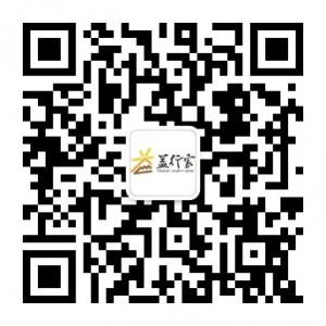 2015腾讯益行家古长城公益挑战赛，战帖已下，约吗？