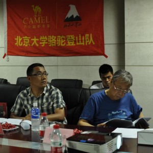 左驭资本，打造旅游行业第一精品投行