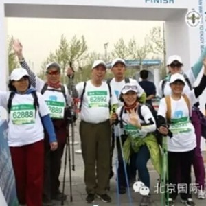 绿地杯第六届北京国际山地徒步大会永定河站圆满结束
