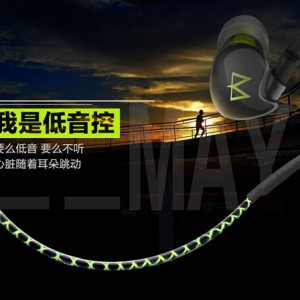 跑男必备至潮单品