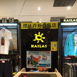 全城搜索你身边的“城市宣传站”