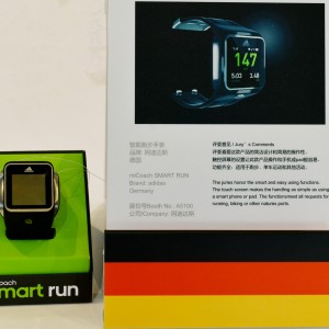 2015亚洲户外产业大奖 让你的产品站得再高一点