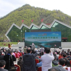 2015秦岭生态旅游节绿色启幕 五大亮点集中绽放