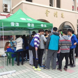 上海赛区报名火热 下一站初赛，简单的大学生活，因勇闯而变得不平凡！ ...