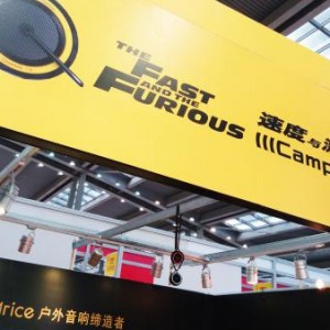 深圳礼品展现场 聚焦米粒露营者户外音响