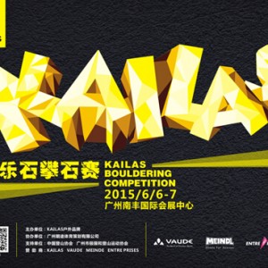 德国乐兔与澳乐旅游战略合并 拓展欧洲旅游市场