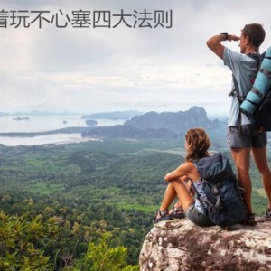 跨境电商顺丰海淘切入海外O2O