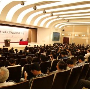 胡德平：要相信曹雪芹和《红楼梦》的力量