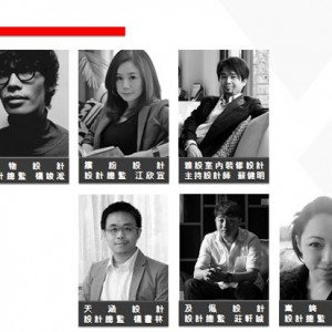 “移动能源+”走进世界设计之都台北 汉能大赛全球宣讲完美收官 ... ...