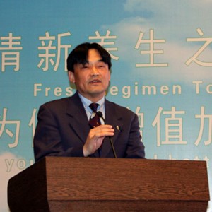 亚太旅游协会中国专家委员会武夷山旅游问诊会圆满举行