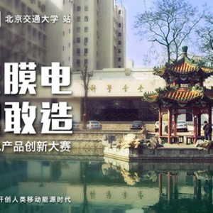 途牛旅游节：双线融合造节  数千万人次参与