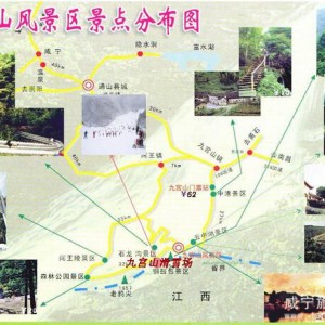 咸宁旅游 手把手带你游玩九宫山