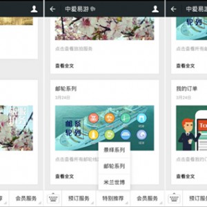李留法情系大美尧山