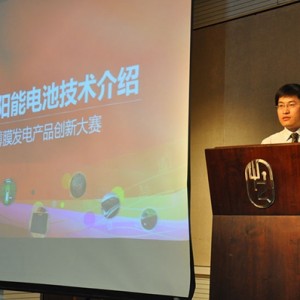 途风牵手耶鲁大学  在路上-青春篇摄影比赛拉开帷幕