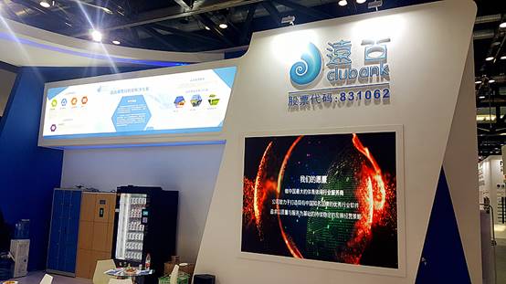 远古信息┃推动冰雪产业提高管理并创造价值