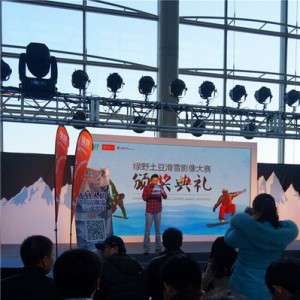 “领汇环保单车火龙展览”将于2月4日至15日乐富广场展出