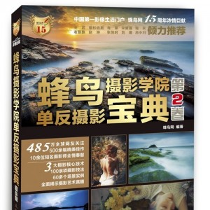 途牛获百度移动“中国好应用”年度旅游大奖