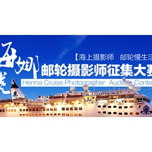 塞舌尔“伊甸园”Savoy度假村推出情人节多重浪漫礼遇