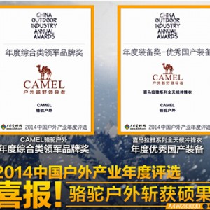 峨眉山蓝光安纳塔拉酒店度假酒店迎来一周年庆