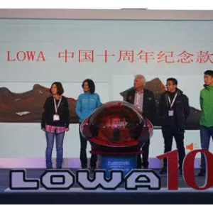 共享辉煌――LOWA “中国10周年”品牌发布会在京举行