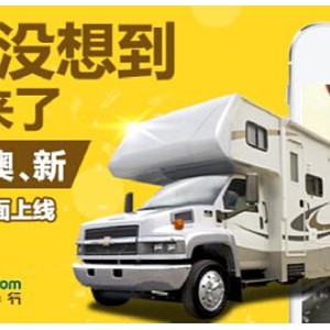 我趣旅行首推房车自驾，海外自助游再添新玩法