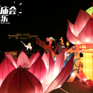 横店2015“羊年”狂欢 打造不一样的春节庙会