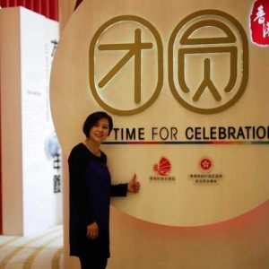 《团圆・香港》主题展览把香港年俗带到北京