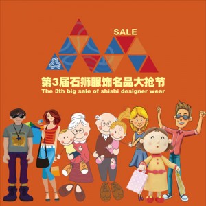 半山半岛帆船港潜水度假村正式开业