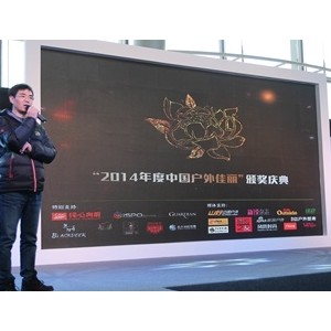 “2014中国户外佳丽”评选活动圆满落幕！